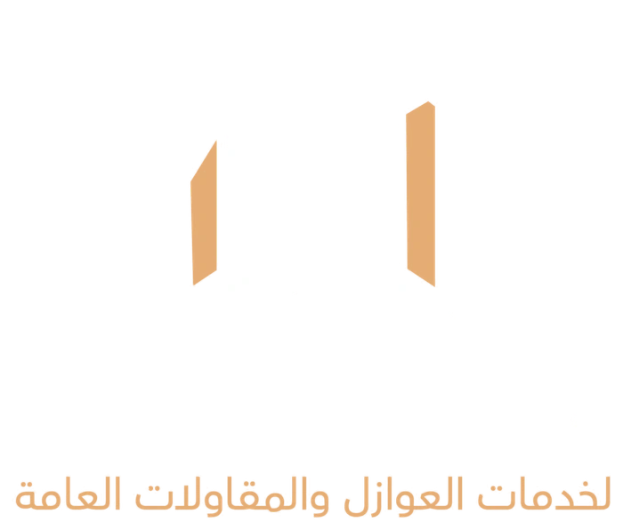 الحضارة للعوازل والمقاولات العامة